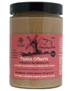 Pasta Tahini Petromylos, BioAgros,  ECO,  500g