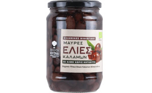 Masline Kalamata fara samburi, Fine Cuisine, ECO, (scurse 400g) 670g