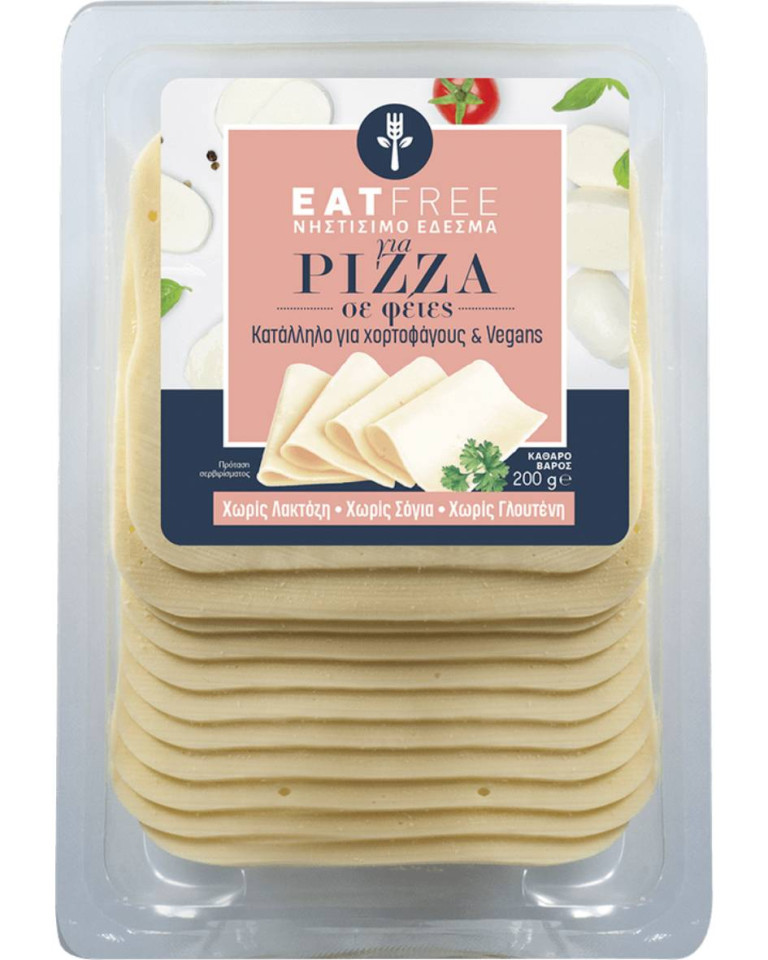 Branza Mozzarellino Vegetariana, 200g (fara gluten)