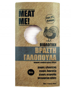 Sunca fiarta feliata de curcan, Meat Me, ECO, 80g (fara gluten)