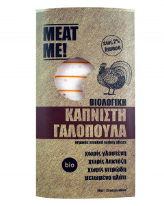 Sunca feliata de curcan, afumata, Meat Me, ECO, 80g (fara gluten)