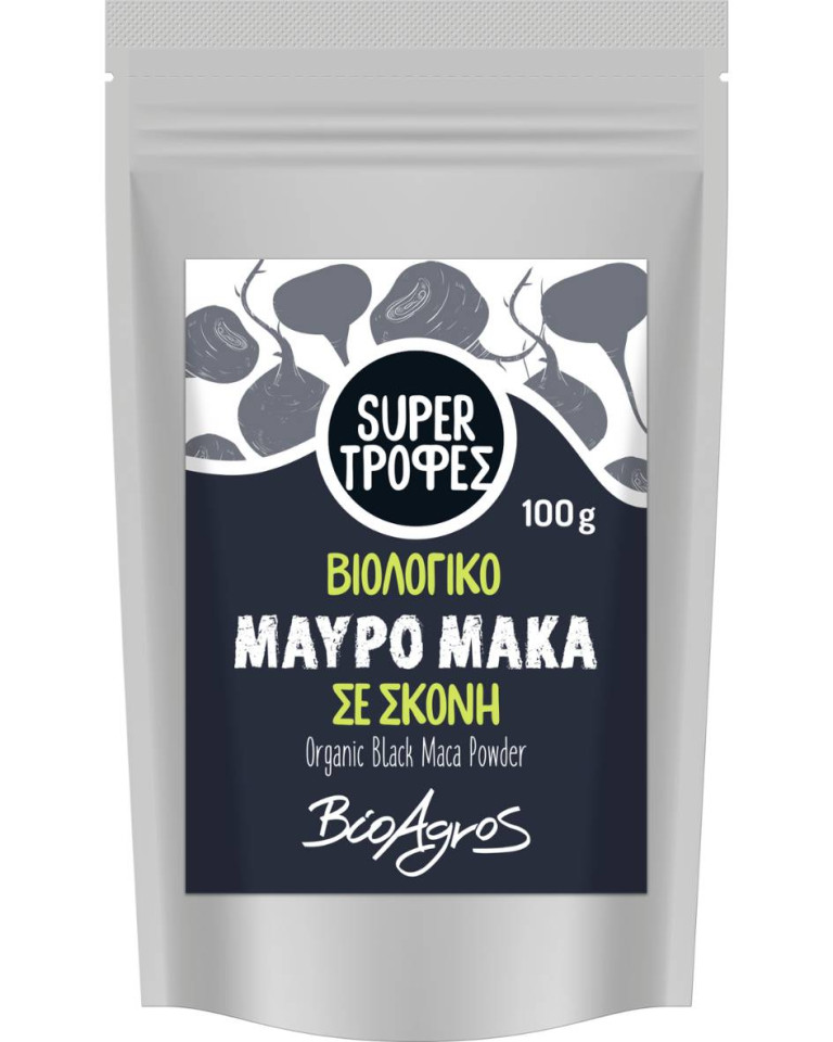 Maca Black pudra, Superfood, BioAgros, ECO, 100g