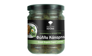 Frunze de capera in saramura, Fine Kitchen, ECO, 180g