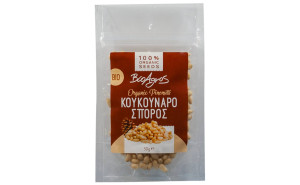Seminte de pin, BioAgros, ECO, 50g expira 06/2025